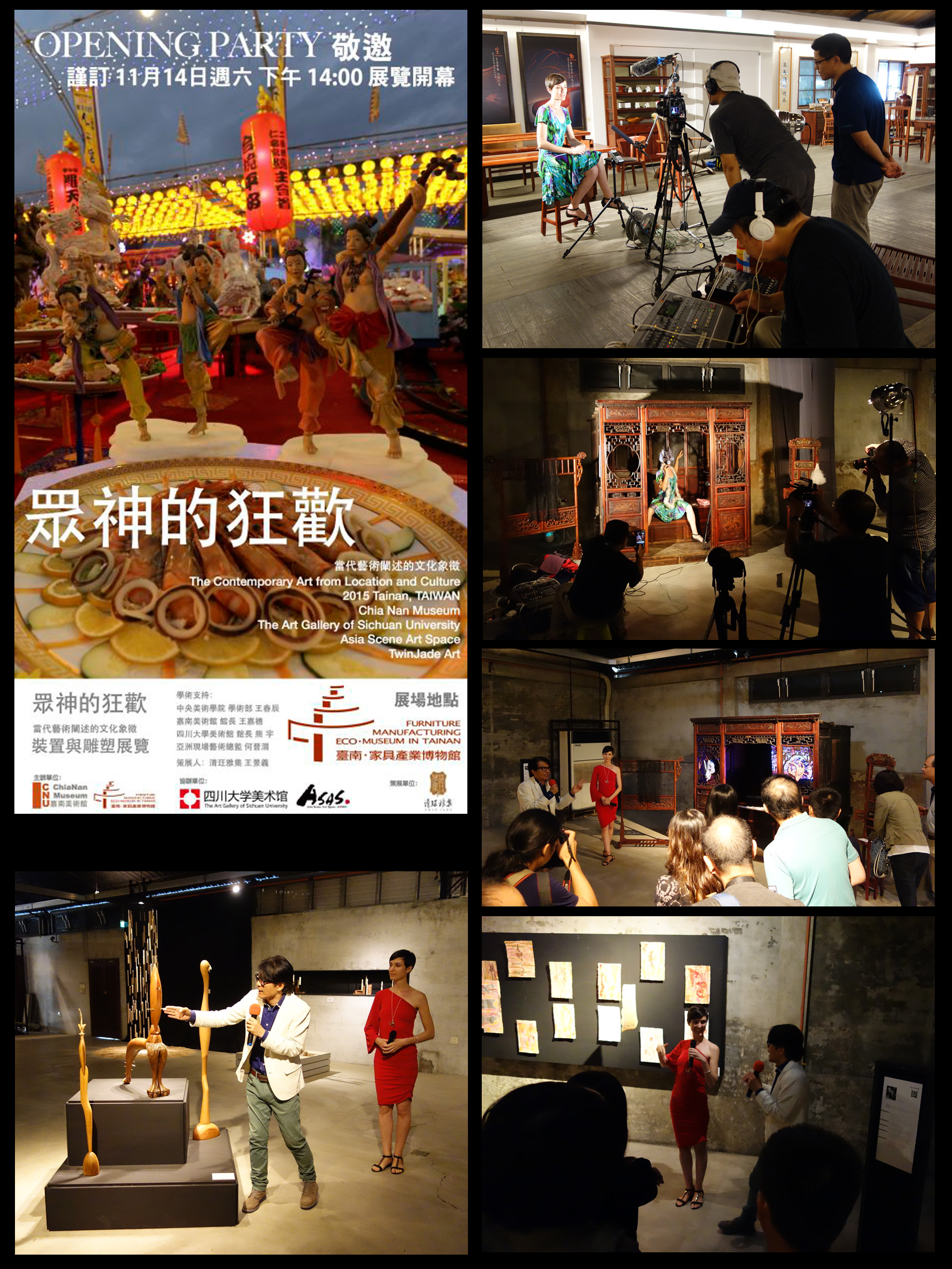 Tainan museum